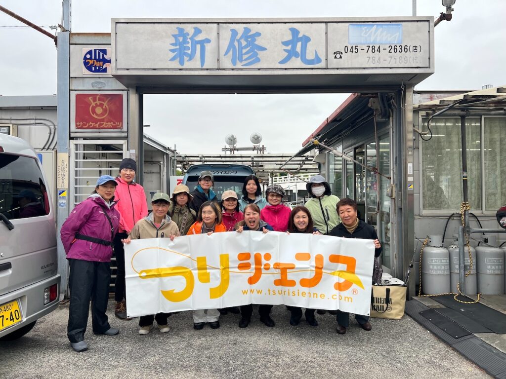 2026年5月23日 カサゴ釣り体験レポート | つりジェンヌ | ☆「女性も